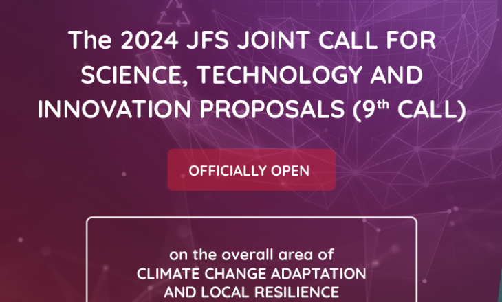 2024 Joint Call for Research Proposals